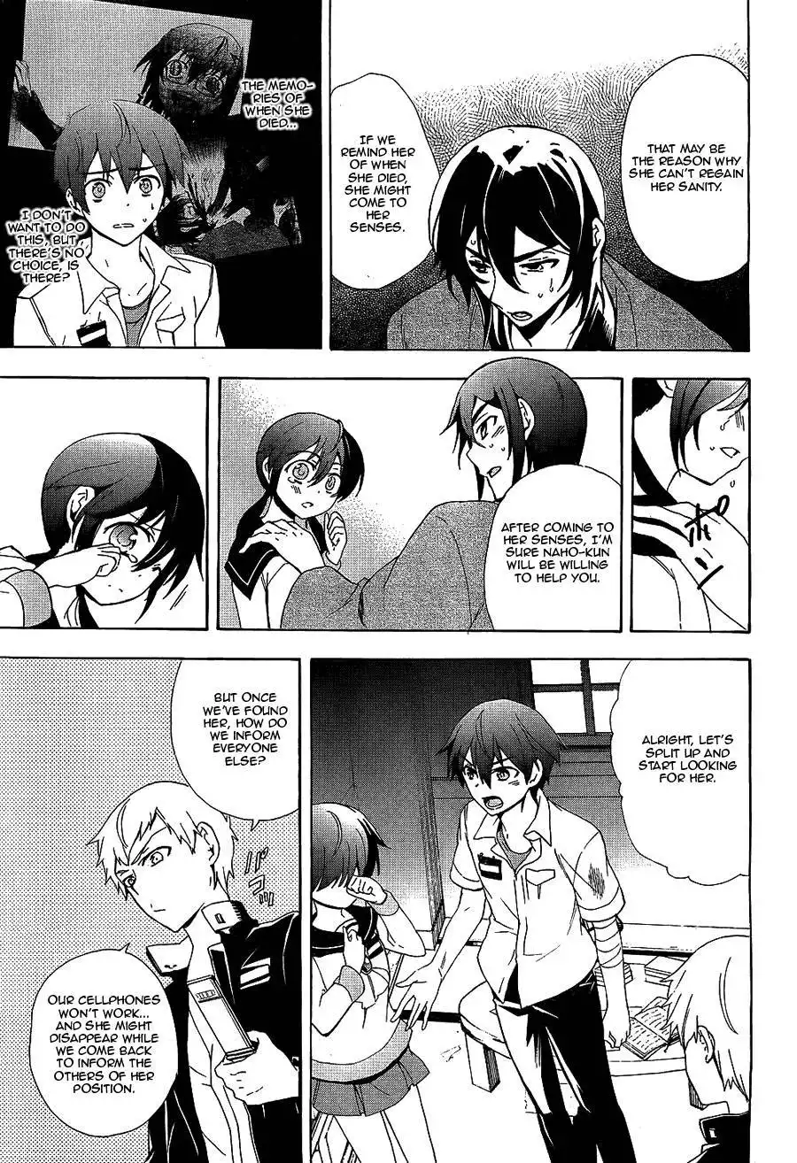 Corpse Party Blood Covered Chapter 36 16